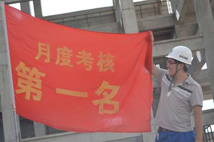 內蒙古分公司大唐鼎旺項目部連續(xù)三月獲月度考核第一名