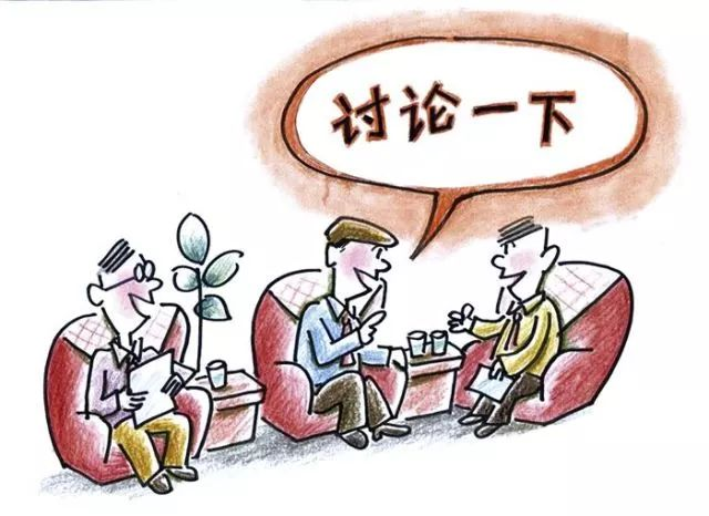 “學黨史、強作風、作表率”之作風建設（二）