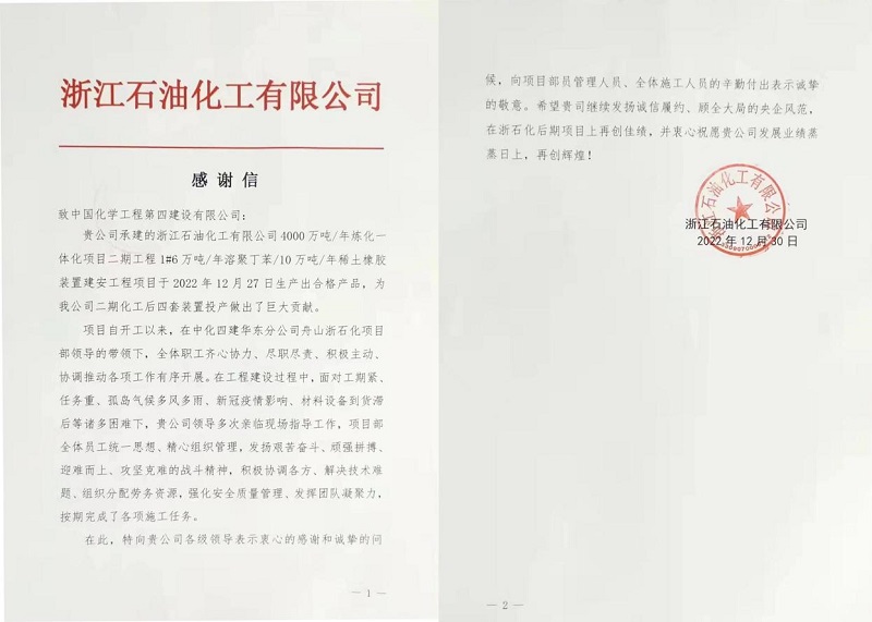 學(xué)習(xí)二十大，創(chuàng)品牌、立標(biāo)桿，品牌建設(shè)專題報(bào)道（十一）