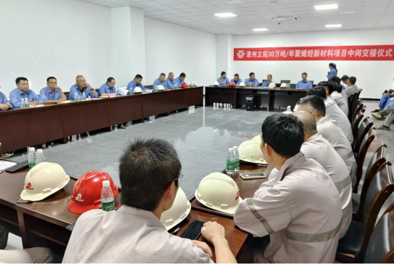 歡慶七十載 建功創(chuàng)一流丨“奮戰(zhàn)四季度，決勝雙百億”（十八）