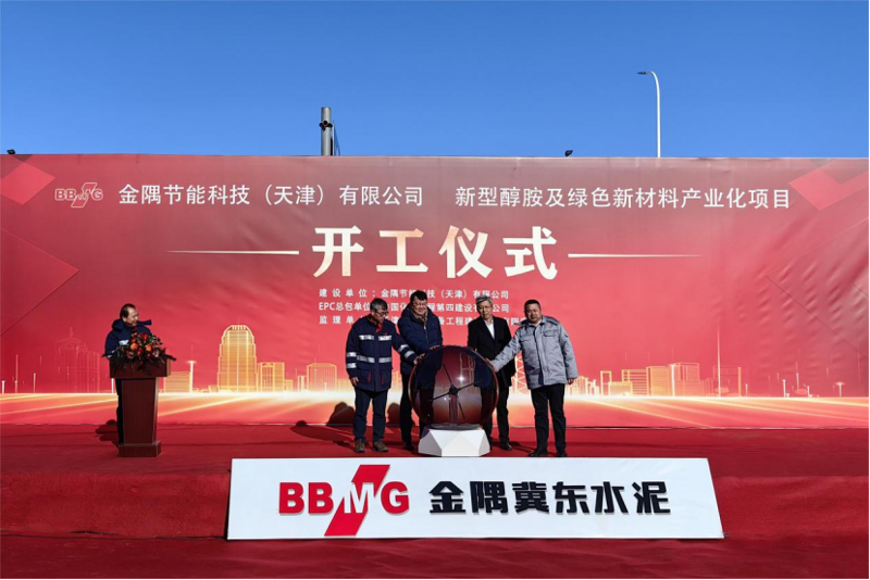 歡慶七十載 建功創(chuàng)一流丨“奮戰(zhàn)四季度，決勝雙百億”（二十五）