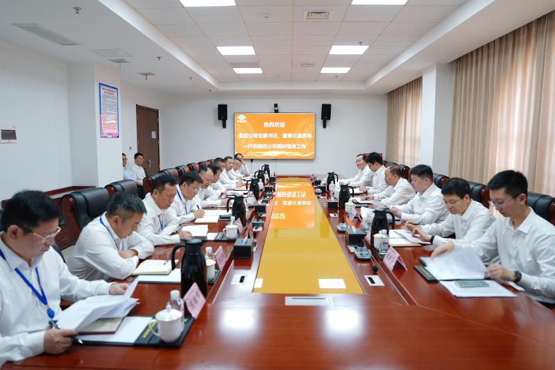 2024年6月21日，集團公司黨委書記、董事長莫鼎革到公司調研指導工作