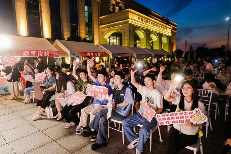 2024年5月9日，公司舉辦“青春接力 與你同行”青年游園會
