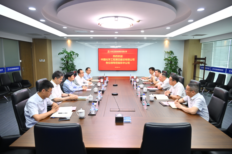 周鴻會見中國化學東華公司黨委書記、董事長李立新