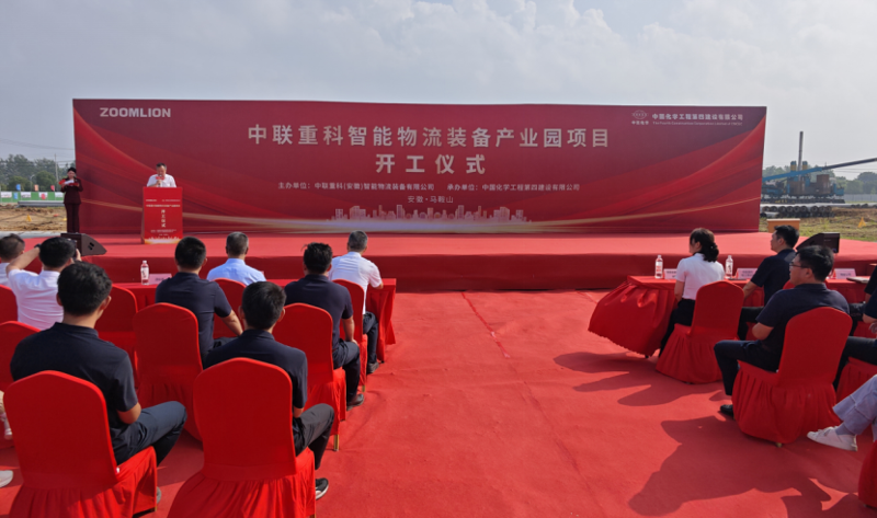 聚焦“135”  沖刺“全年紅”⑤ | 中國(guó)化學(xué)四化建多個(gè)工程項(xiàng)目取得新進(jìn)展