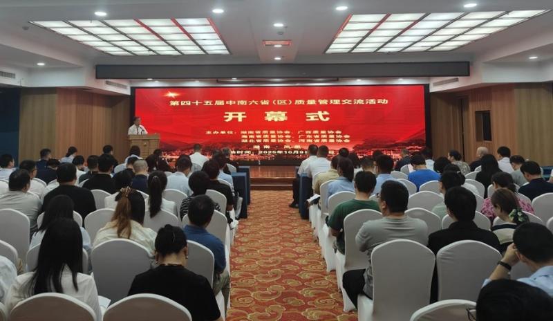 聚焦“135” 品牌引領在行動? | 中國化學四化建兩項QC成果獲第45屆中南六?。▍^）質量管理交流一等成果獎