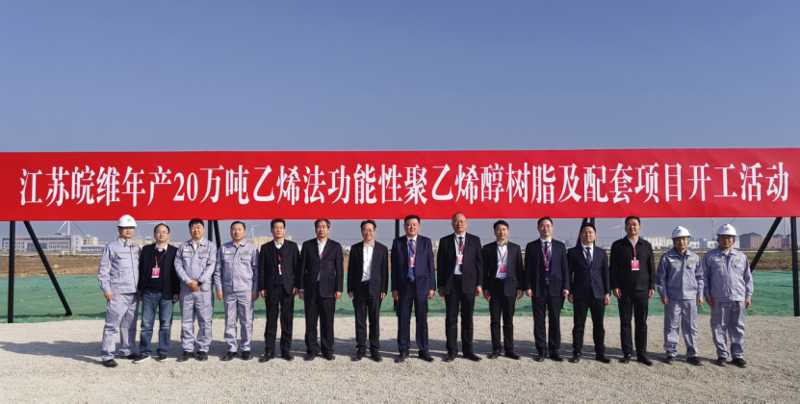 大干四季度  決勝十四五⑥ | 中國化學(xué)工程四化建多個工程項目取得新進(jìn)展