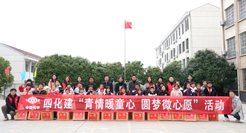 志愿微光，匯聚星河 | 四化建職工以實際行動書寫新時代雷鋒故事