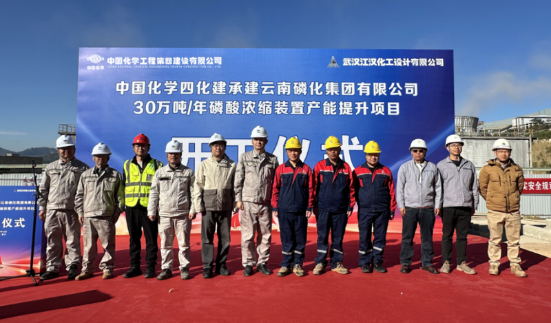 大干四季度 決勝十四五⑧ | 中國化學(xué)工程四化建多個工程項目取得新進(jìn)展