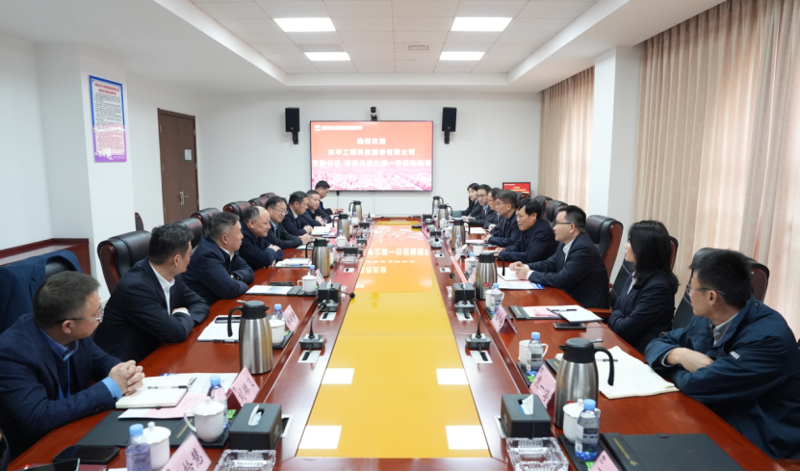 周鴻會見中國化學工程東華公司黨委書記、董事長李立新