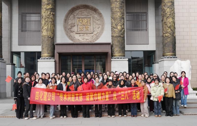 “四新”領征程  巾幗建新功 | 四化建開展慶?！叭恕眹H勞動婦女節系列活動