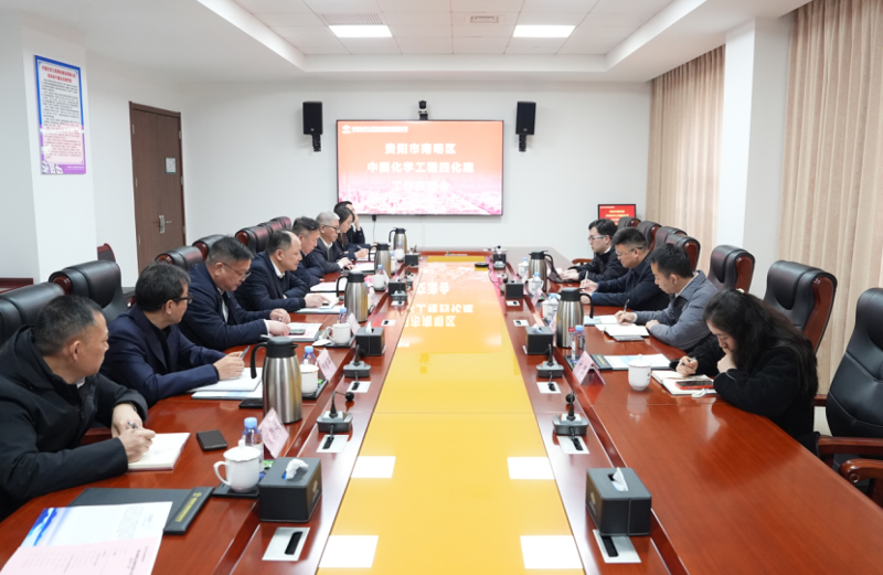 周鴻會見貴陽市南明區委書記劉桂均